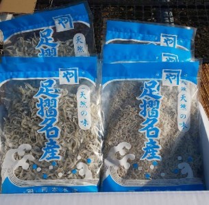 岡本水産加工のちりめん＆かちりじゃこ「特盛」セット（各種3袋）冷凍便 シラス 無添加 釜揚げ しらす丼 ちりめん丼【R00335】