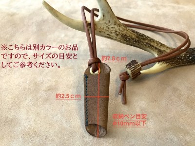 鹿革のホルダー【黒】眼鏡かけ ペンホルダー メガネホルダー ストラップ 革小物 革製品 レザー ハンドメイド レザークラフト アクセサリー お洒落 おしゃれ ギフト【R00446】