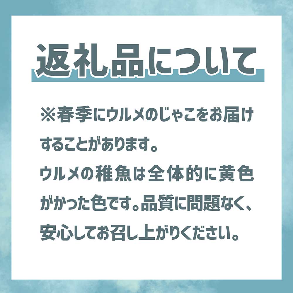 岡本水産加工のちりめんじゃこ3種セット（各種2袋・総量1,020ｇ）冷凍便 シラス 無添加 釜揚げ しらす丼 ちりめん丼【R00297】