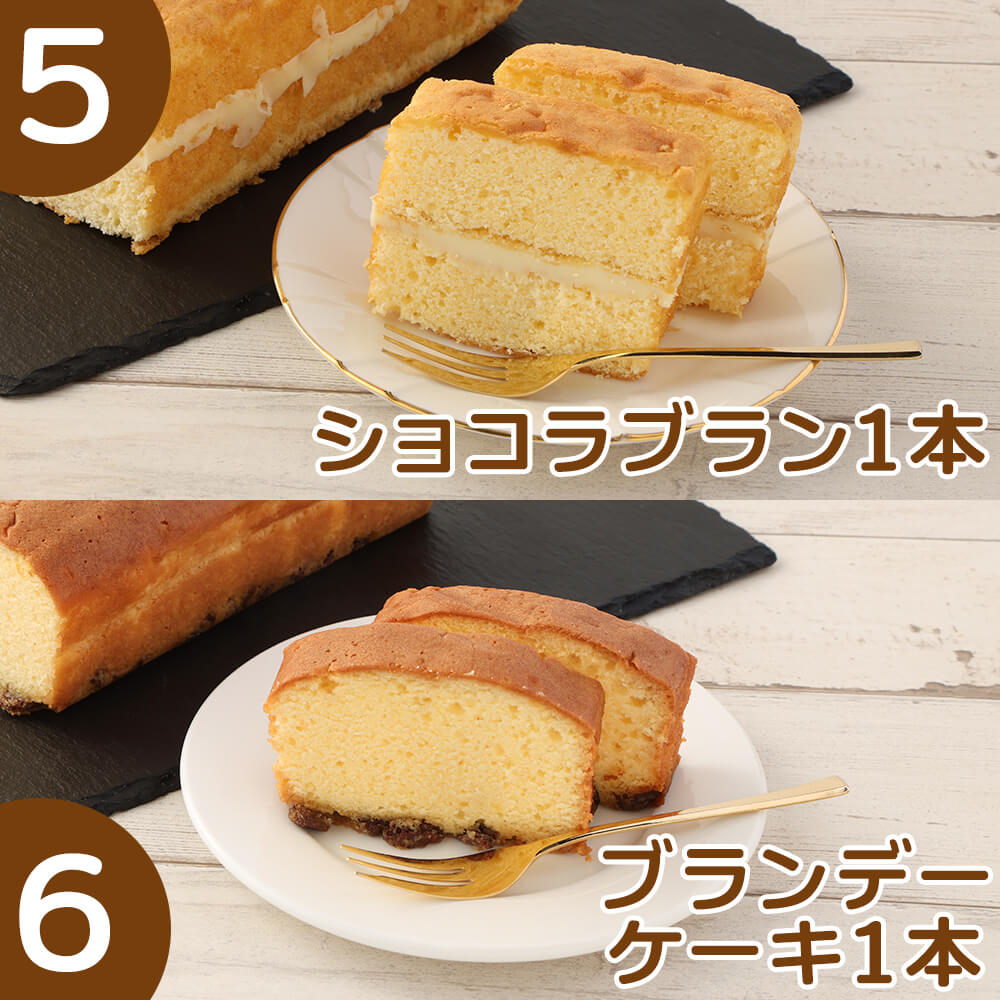 ポミエのスイーツ定期便（6回コース）レモンケーキ マドレーヌ ロールケーキ ダックワーズ ショコラブラン ブランデーケーキ お菓子 デザート おやつ 焼き菓子 洋菓子 お楽しみ 高級感【J00072】