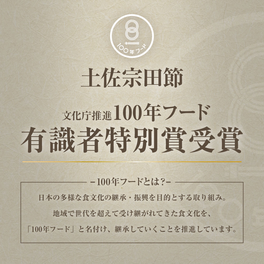 ラーメンにのせる宗田節オイル 3本セット オイル 宗田鰹 宗田節 鰹だし ソース 調味料 ラーメン おかず ピリ辛 料理 魚介 ラーメン専用 出汁オイル おいしい 高知 土佐清水【R01115】