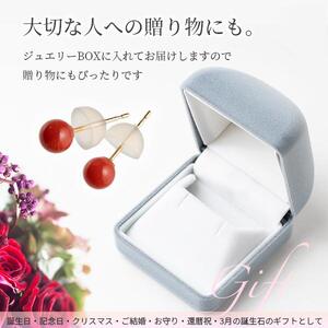 赤珊瑚のピアス4.5mm〜4.75mm(ケース付）耳飾り サンゴ コーラル プレゼント ギフト プレゼント アクセサリー かわいい 可愛い おしゃれ お洒落 お守り 3月誕生石 化石 宝石 縁起物【R00535】