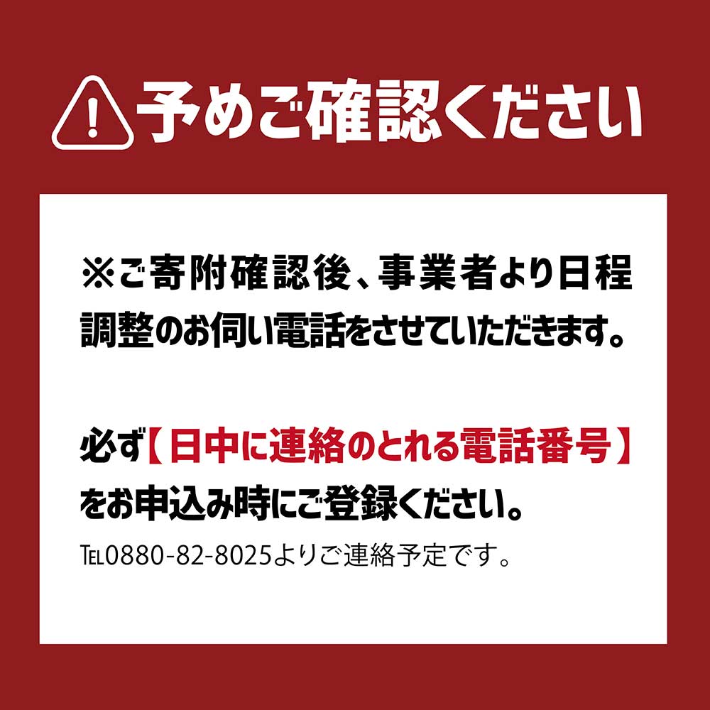 旬の朝獲れ鮮魚（煮つけ用）漁師おすすめセット【以布利定置網　漁師直送】朝獲れ 旬 煮付 煮魚 鮮魚 魚介 海鮮 魚 さかな せんぎょ 鮮魚セット 詰め合わせ おまかせ お任せ【S00820】