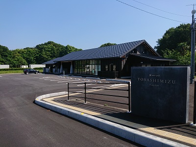  スノーピーク土佐清水キャンプフィールド宿泊券（1泊 大人2名）〜住箱スタンダードプラン〜旅行券 トラベル【R00726】