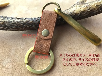 鹿革と真鍮のベルトフックキーホルダー【焦茶】革小物 レザー キーリング 革製品 ハンドメイド レザークラフト ブラウン アクセサリー お洒落 おしゃれ タンニン ギフト プレゼント【R00461】