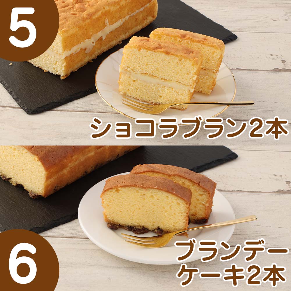 増量版ポミエのスイーツ定期便（６回コース）レモンケーキ マドレーヌ ロールケーキ ダックワーズ ショコラブラン ブランデーケーキ お菓子 デザート おやつ 焼き菓子 洋菓子 お楽しみ【J00085】