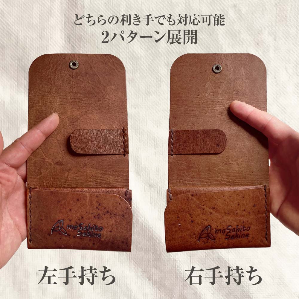 ちょっとの財布（刺繍糸カラー・開く向きが選べる）さいふ サイフ 革小物 革製品 レザー シカ革 鹿革 小物 レザークラフト ウォレット お洒落 ギフト プレゼント 鞣し コインケース【R01110】