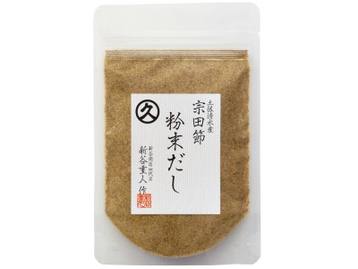 お出汁といえば宗田節!４種セット（削り節・粉節・だし醤油）鰹節 かつお節 かつおぶし 料理 お好み焼き 焼きそば やきそば ヤキソバ 調味料 だししょうゆ しょうゆ 【R00205】