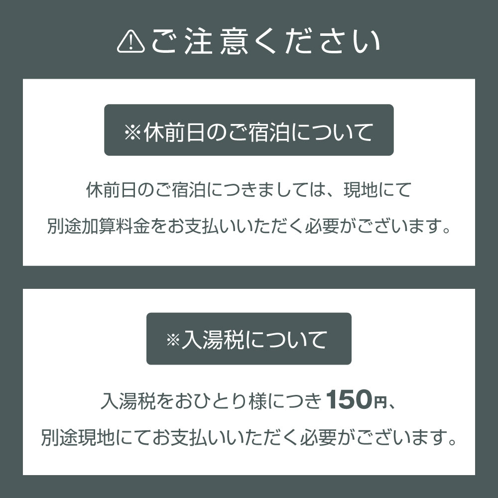 TheMana Villageザマナ ビレッジ　1泊2日ペア宿泊券（夕食・朝食付き）【ザマナルーム　スタンダードプラン】あしずり温泉郷 ホテル 旅行券 トラベル【R00748】