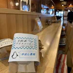 珈琲店の土佐茶コーヒー（アイス用水出しパック）×計６個 緑茶の味わい 水だしパック コーヒー カフェ 緑茶 すっきり 珈琲 抹茶 香り リラックス おすすめ 美味しい 送料無料 高知県【R00235】