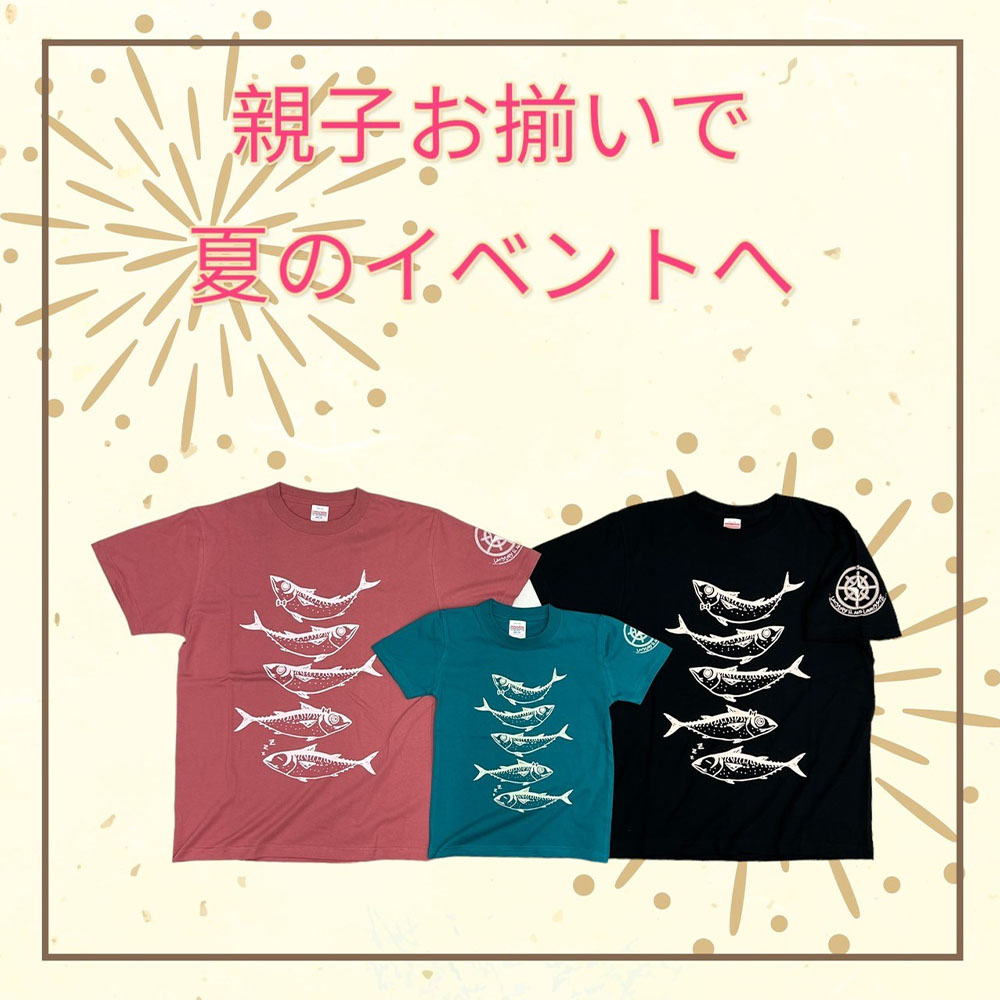 市制70周年記念デザインTシャツ（ブラック・綿100％）キッズサイズ サバT 半袖 トップス スポーツ用品 2024年 デザイン サバT【R01071】