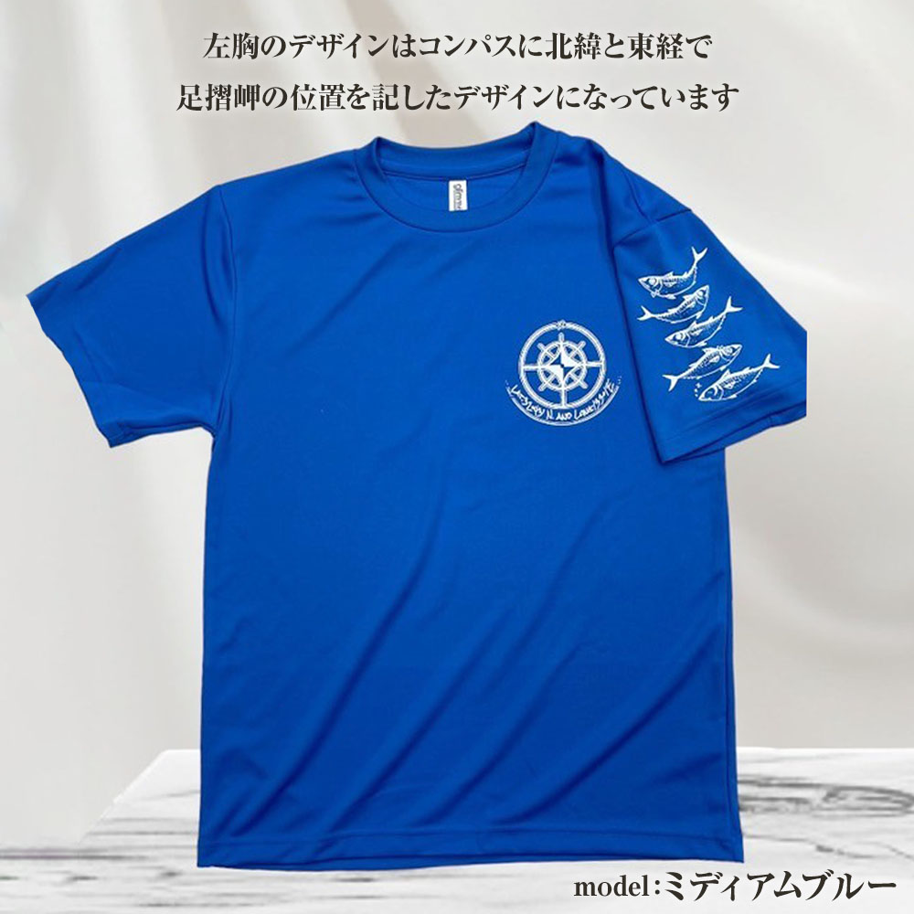 市制70周年記念デザインTシャツ（ワンポイントミディアムブルー・ドライ）男女兼用サイズ サバT 半袖 トップス スポーツ用品 2024年 デザイン サバT【R01065】