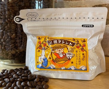 珈琲店トップの本格コーヒー計６点セット（粉タイプ３種）珈琲 カフェ ドリップパック ティータイム おもてなし 足摺ブレンド エスプレッソ カフェオレ ジンジャーコーヒー エスプレッソ【R00179】