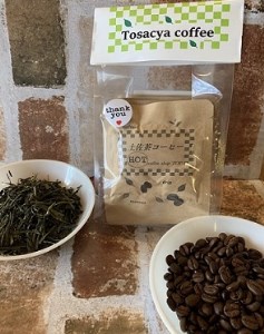 珈琲店の土佐茶コーヒー（ホット用ドリップパック）×計１２個〜緑茶の後味引き立つ〜 ドリップバック コーヒー カフェ 珈琲 香り リラックス 10000円 1万円 高知県【R00183】