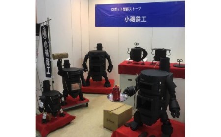 ロボット型薪ストーブ（ミニ）アウトドア 災害備蓄 防災グッズ ストーブ 薪 暖炉 暖房器具 オブジェ 置物 インテリア ピザオーブン 灰かき付き ユニーク オリジナル 存在感 ガラス【R00757】