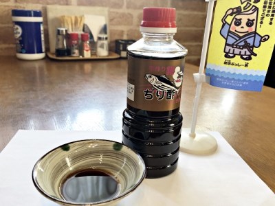 お手軽簡単！かえし醤油とぽん酢 各１本セット　甘口 調味料 タレ サラダドレッシング【R00028】