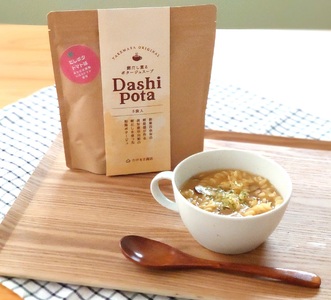 だしポタ Dashi Pota 宗田節だし入り トマト味 和風ポタージュスープ 粉末 5袋入り×２P スープの素 総量180g インスタント キャンプ飯   鰹だし 和風だし 即席 朝食 ランチ お弁当 おいしい【R00902】