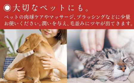 【先行受付】あしずり椿オイル100ml　天然椿使用純度100％　食用油 髪用 椿油 ヘアオイル 美容保湿【R00244】