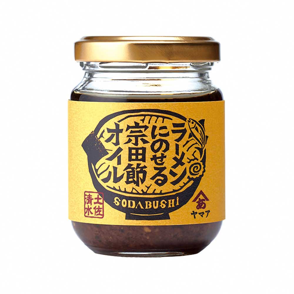 ラーメンにのせる宗田節オイル 3本セット オイル 宗田鰹 宗田節 鰹だし ソース 調味料 ラーメン おかず ピリ辛 料理 魚介 ラーメン専用 出汁オイル おいしい 100年フード認定食材 土佐宗田節 高知 特産 土佐清水【R01116】