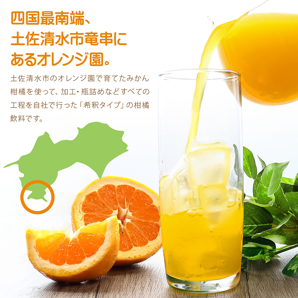 ãªã¬ã³ãžåã®æ¿çž®ãžã¥ãŒã¹ åäœææŠ 500ml 3æ¬ 6åå®æäŸ¿ åžéçš ã¿ãããžã¥ãŒã¹ ãã¥ãŒãã€çš ããªã³ã¯ ãžã¥ãŒã¹ ææ©é¡ èæ ã¿ãããJ00114ã