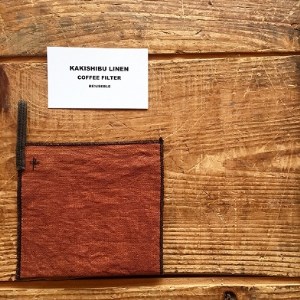ドリップ珈琲用 柿渋リネンのコーヒーフィルター 2枚セット エコ SDGs 洗って使える ペーパーレス エコ SDGs 繰り返し使える 高知県 土佐清水市 送料無料【R01558】