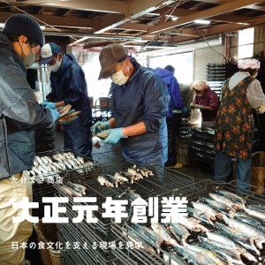 伝統の宗田節納屋 見学&体験券(大人2名分)宗田節づくり 観光 チケット 鰹節工場見学 夏休み 自由研究 100年フード 令和5年度認定 土佐宗田節 歴史 だし文化【R00432】