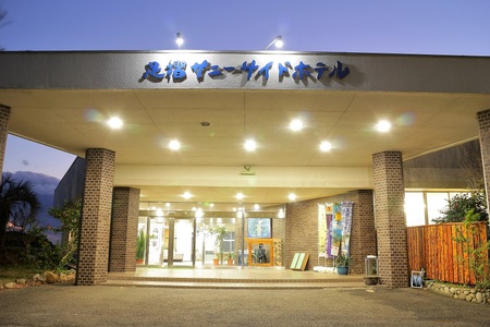 足摺サニーサイドホテル 1泊2日ペア宿泊券（夕食・朝食付き）あしずり温泉郷 旅行券 トラベル 温泉 国内旅行 食事あり【R01599】