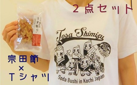 宗田節うす削り付き！ゆるキャラTシャツ（綿100％）〜盛だくさんの宗田ぶっしー君イラスト〜 半袖 トップス ファッション リンガーＴシャツ 白 衣類 かわいい おしゃれ シンプル【R00425】