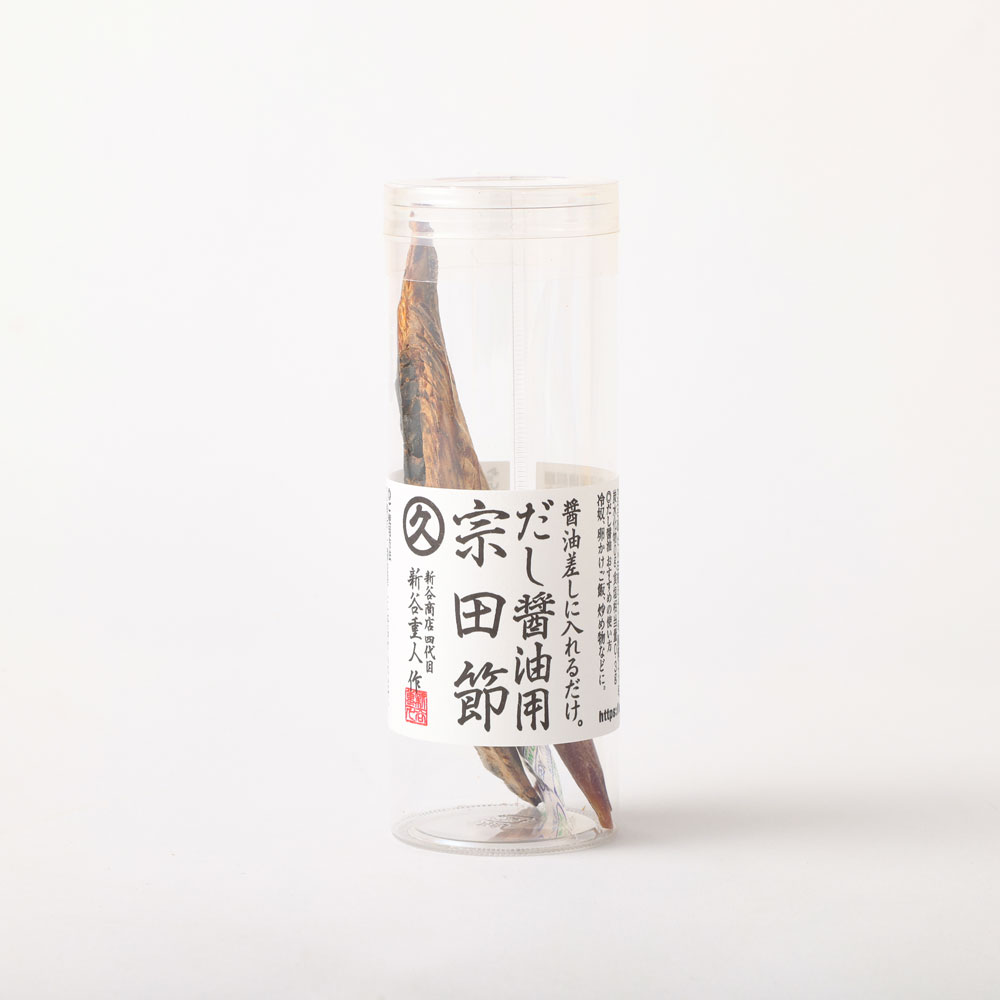 極上TKG用宗田節セット（卵かけご飯専用極上宗田節２本×だし醤油用宗田節１本）卵かけごはん 専用 出汁醤油 だし 宗田節 かつお節 セット TKG 美味しい 贅沢 朝ごはん 高知 【R01629】