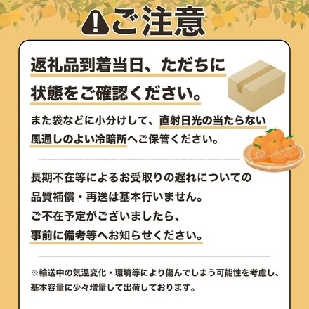 【先行予約】井村農園の足摺ぽんかん（５kg）デコポンの親 みかん 柑橘 果物 果実 ミカン ぽんかん ポンカン フルーツ おやつ デザート 5キロ 美味しい おいしい  【R00222】