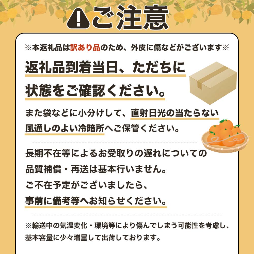 【令和8年発送】【訳あり】ぽんかん10kg（谷川果樹園）デコポンの親  みかん 蜜柑 ミカン 不知火 しらぬい 柑橘 かんきつ ポンカン フルーツ オレンジ 果物 くだもの 果汁 甘い【R01142】