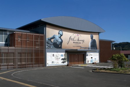 水族館・資料館・展示館 ぐるっと竜串 お得な3館入場券セット(小学生〜高校生までの子供2名用)高知県土佐清水市 観光チケット 旅行券 トラベル【R00115】