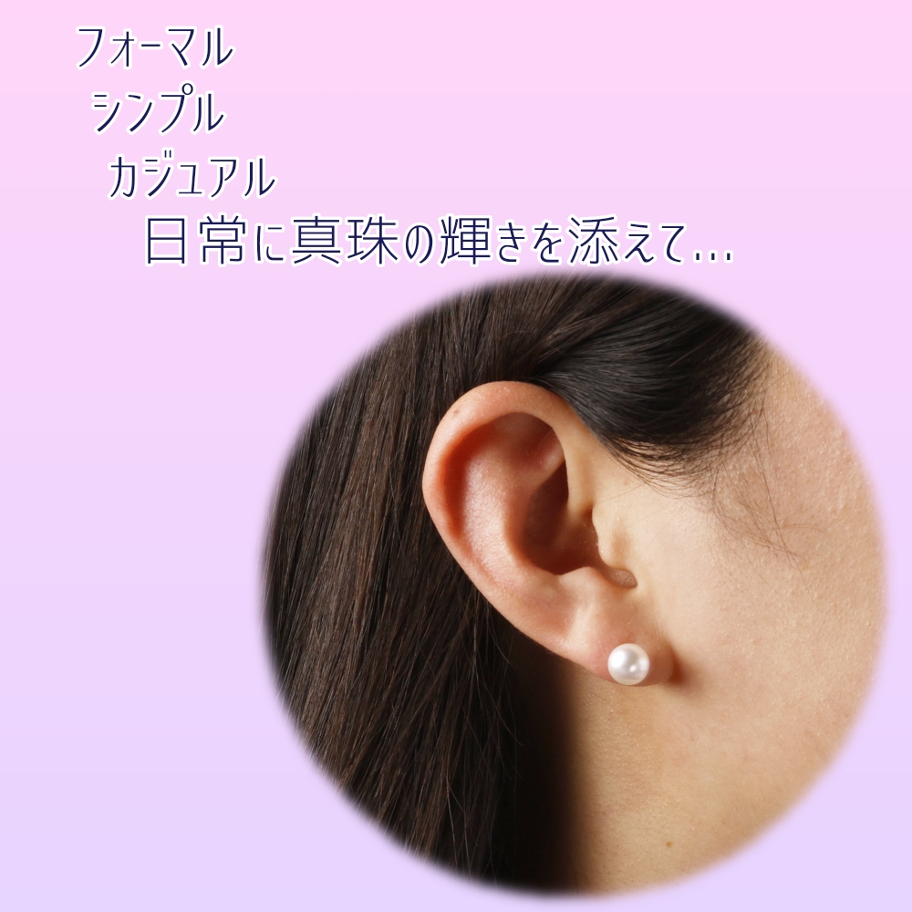 ãããæ¬çç ã®ãã¢ã¹ïŒ8mmç ã»ã¹ã¿ããã¿ã€ãã»ãã¯ã€ããã³ã¯ã«ã©ãŒïŒããŒã« ããã¯ã¬ã¹ ãžã¥ãšãªãŒ ã¢ã¯ã»ãµãªãŒ ã®ãã å å©è¬ç¥ ãããã ãããã 6æèªçç³ å®ç³ãR00707ã