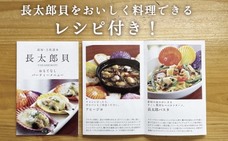 ããªãŠã®è²10åã»ããïŒãã¿ãã®ä»²éïŒã¢ãŠãã㢠ãã£ã³ã æµ·é®®BBQ éè² ç è²æ®»ä» 掻 è²æ± é
èžã ããŒããã¥ãŒãR00082ã