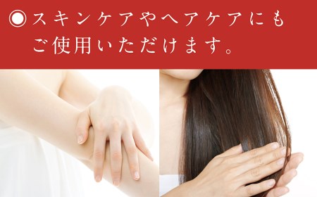 【先行受付】あしずり椿オイル100ml　天然椿使用純度100％　食用油 髪用 椿油 ヘアオイル 美容保湿【R00244】