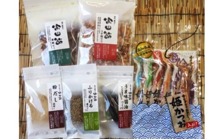 宗田節５種（だし・だし醤油用・万能つゆ用）＆姫かつおスティック１P５本入り（計６品セット）本格だし おつまみ 宗田節 調味料 かつお節【R00381】