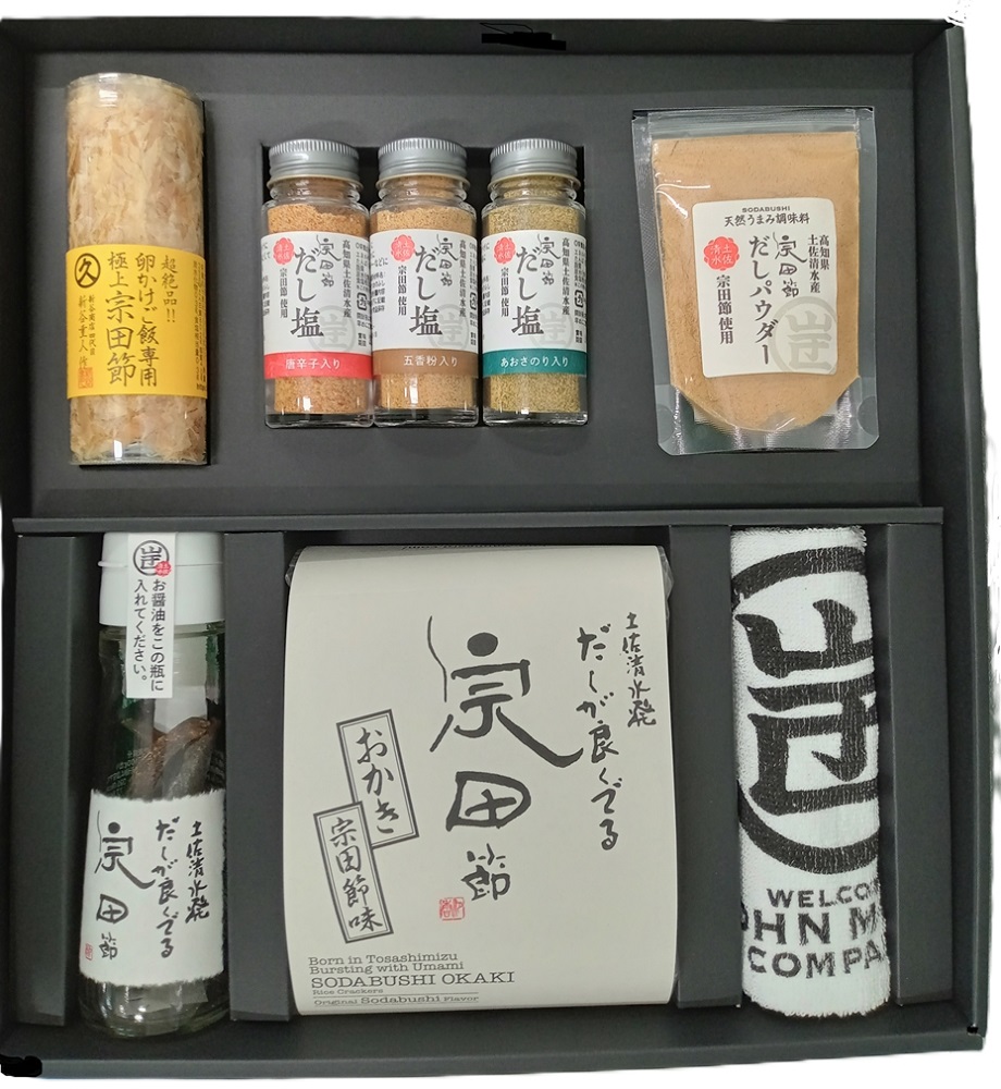 宗田節の調味料等 ８点詰め合わせ（大岐セット）贈答 ギフト お中元 お歳暮 かつお節 だし塩 出汁醤油 鰹だし【R00532】
