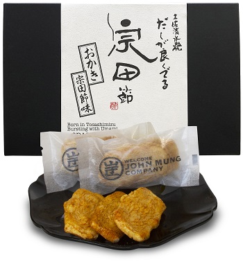 宗田節の調味料等 ６点詰め合わせ（竜串セット）そうだぶし 贈答 ギフト お中元 お歳暮 贈答 かつお節 削り節 青のり だし塩 出汁醤油 料理 おかき あられ せんべい お菓子 鰹だし【R01157】