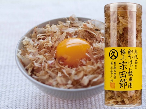 宗田節の調味料等 ６点詰め合わせ（竜串セット）そうだぶし 贈答 ギフト お中元 お歳暮 贈答 かつお節 削り節 青のり だし塩 出汁醤油 料理 おかき あられ せんべい お菓子 鰹だし【R01157】