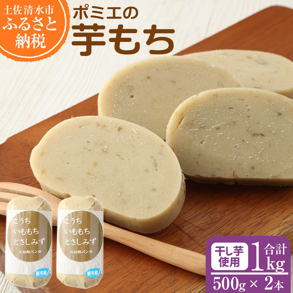 ãããšã®èãã¡ 1kgã500gÃ2æ¬ã1000g èèå èã¹ã€ãŒã é€
ãã¡ç±³ å¹²è ãèå åèå èå ã¹ã€ãŒã ãã〠çŸå³ãã ç¡æ·»å æããã å·®ãå
¥ã ãåãå¯ããR01560ã