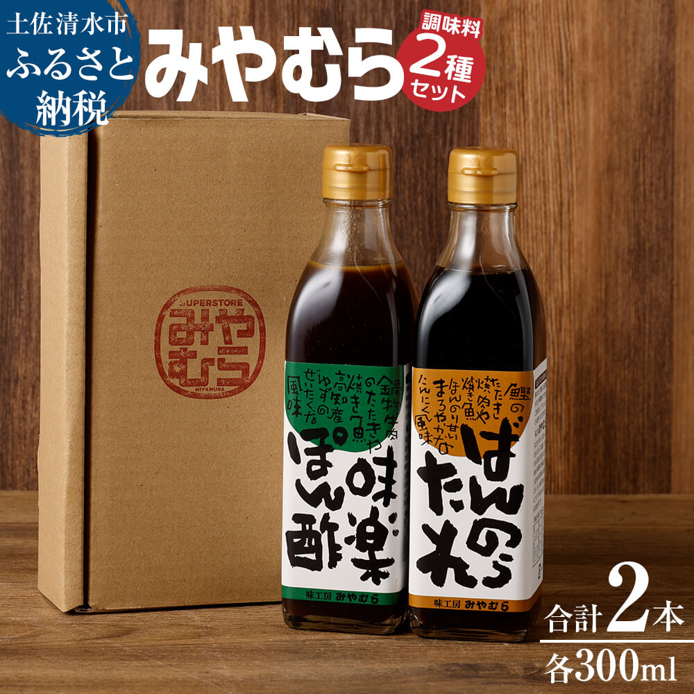 ã°ãã®ãããïŒå³æ¥œãã³é
¢ïŒ300ml/åïŒæ¬ïŒèª¿å³æã»ãã ã«ãã«ãé¢šå³ ããé¢šå³ æå ãœãé
¢ ãœãŒã¹ ãã äžèœ çŒèã®ãã ãµã©ããã¬ãã·ã³ã° ã¿ããã éæç¡æãR01660ã