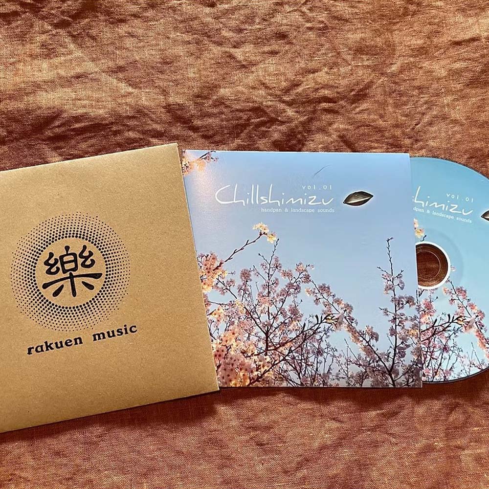 ヒーリング 音楽 CD セラピー 自然音 BGM リラックス 癒し 高知の自然音 ヨガ 雑貨 日用品 睡眠 入眠 神秘 スピリチュアル チルミュージック プレゼント【R01501】