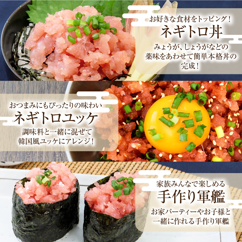 国産天然まぐろのたたき 5パック 1パック80g 鮪 マグロ ネギトロ ねぎとろ 海鮮丼 お寿司 ユッケ 小分け 簡単 おかず 惣菜 新鮮 冷凍 配送【R01196】