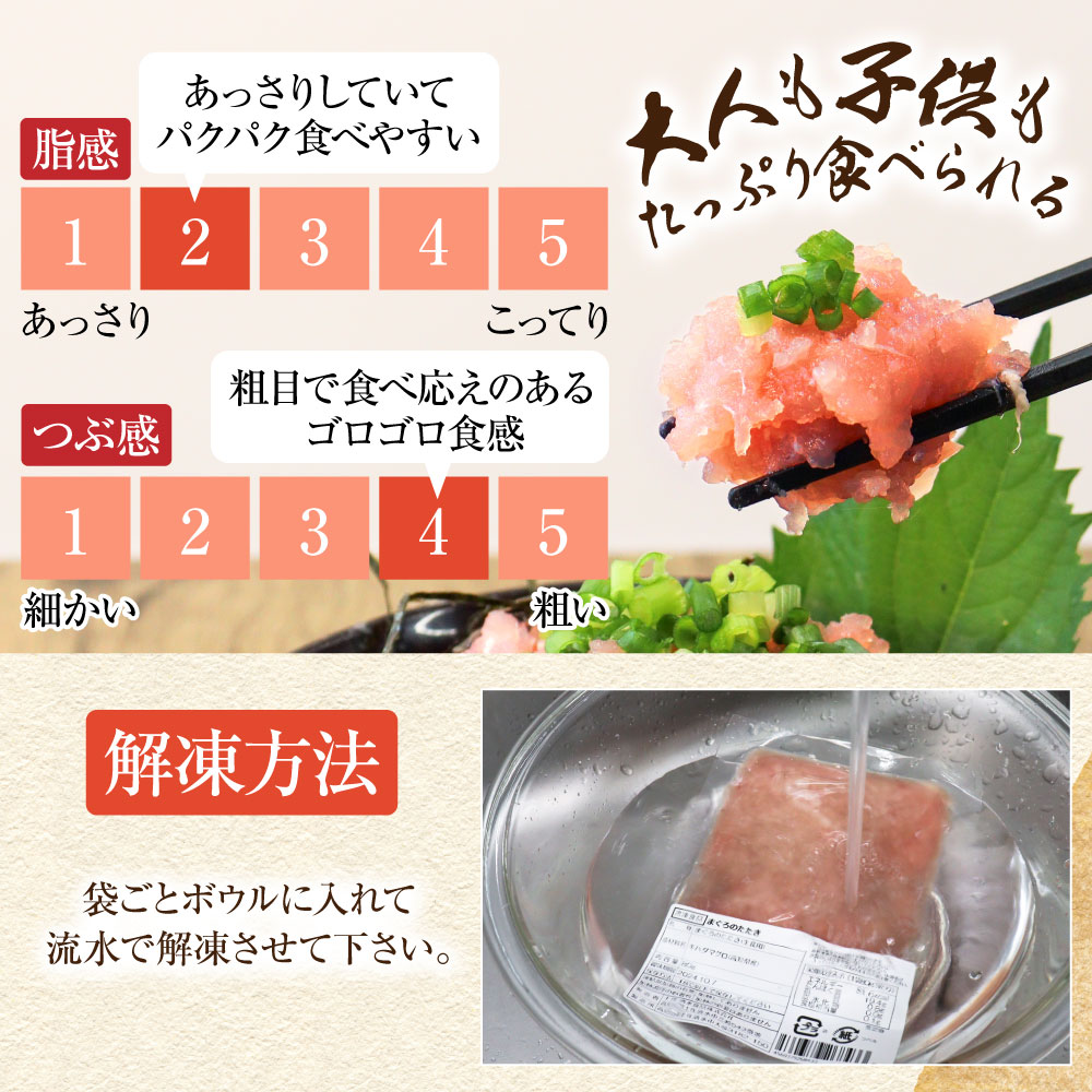 国産天然まぐろのたたき 5パック 1パック80g 鮪 マグロ ネギトロ ねぎとろ 海鮮丼 お寿司 ユッケ 小分け 簡単 おかず 惣菜 新鮮 冷凍 配送【R01196】