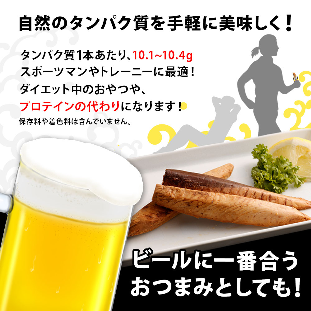 鰹BAR for Sports ピリ辛味 5本 阪神タイガースパッケージ 鰹バー カツオ スポーツ 筋トレ ダイエット 災害備蓄 保存食 栄養補給 プロテイン おやつ 常温保存 おつまみ 個包装 たんぱく質【R01229】