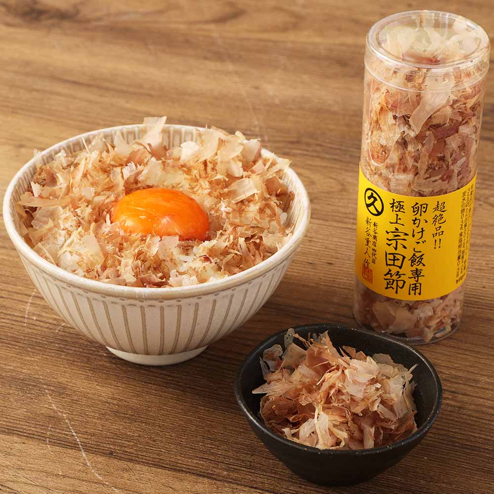 お試し 極上TKG用宗田節2本セット【卵かけご飯約8～10杯分】（TVで紹介されました）かつお節 かつおぶし 鰹節 宗田節 トッピング 話題 人気 美味しい 卵かけごはん 専用 ごはん【R01327】