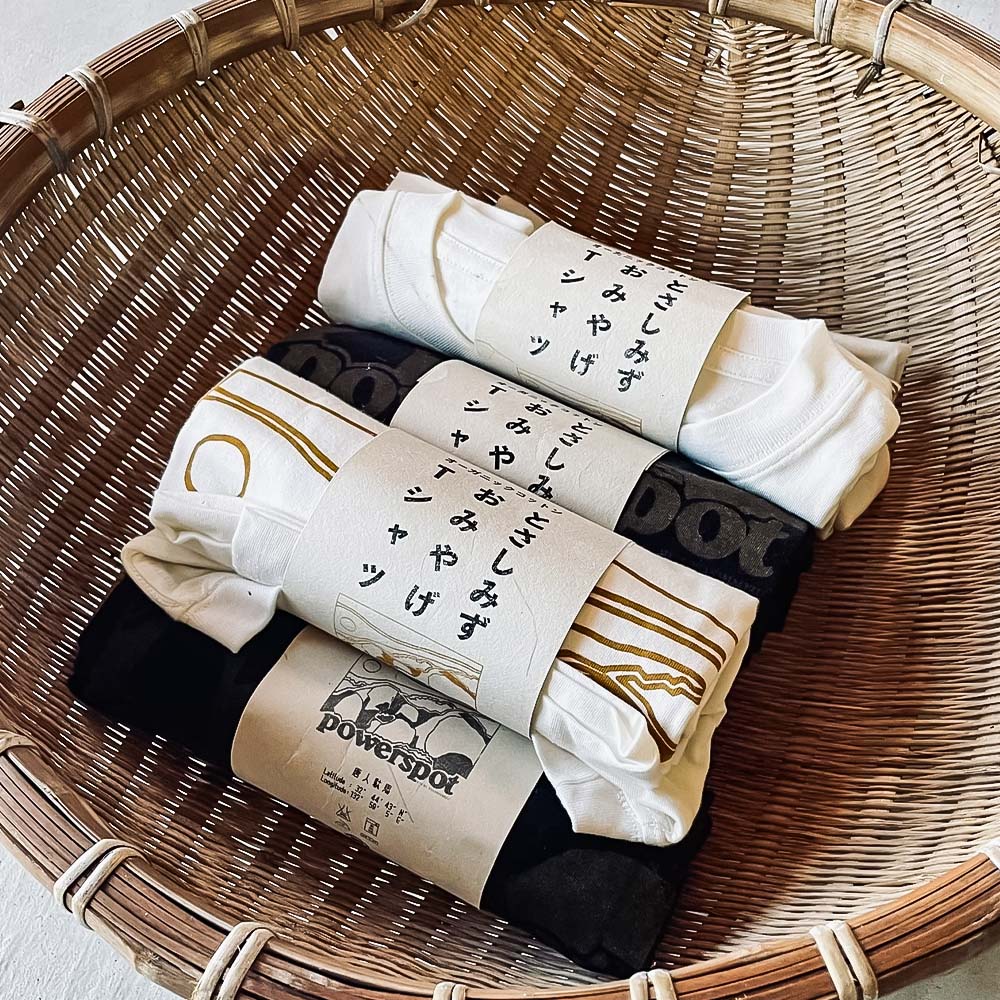 Tシャツ とさしみず powerspot Sサイズ ホワイト 半袖 トップス オーガニックコットン ファッション 服 衣類 かわいい 可愛い おしゃれ お洒落 高知県 高知 土佐清水【R01353-S】