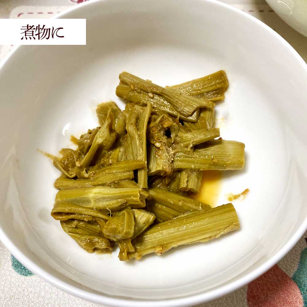 【令和８年５月以降】イタドリの塩漬け 250g×4パック 1kg 1キロ 山菜 いたどり 下処理済み 野菜 春の食材 虎杖 スカンポ イタズリ 炒め物 食品 お取り寄せ 真空 冷凍 配送【R01449】