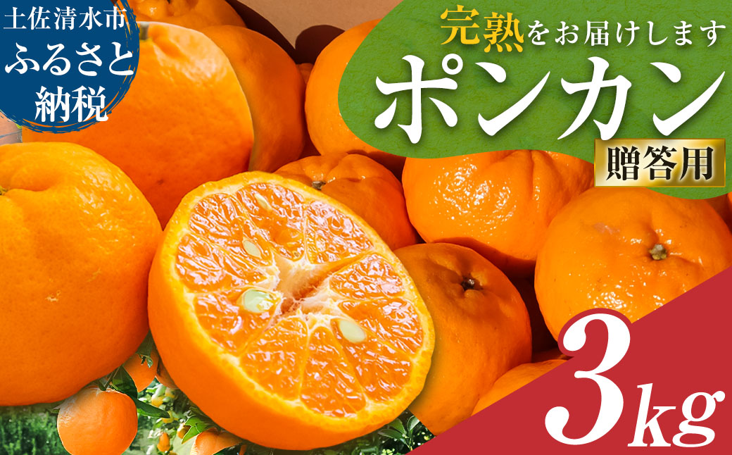 R8.1æçºé ãªã¬ã³ãžåã®ãœãããïŒkg ãã³ãã³ã®èŠª ã¿ãã ãã«ã³ æç© æå® 3ãã ææ© ãã«ãŒã ãã³ã«ã³ ãã〠ãã¶ãŒã çã çŸå³ãã å®ç ã®ãã èŽç åç© åœç£ãR01498ã