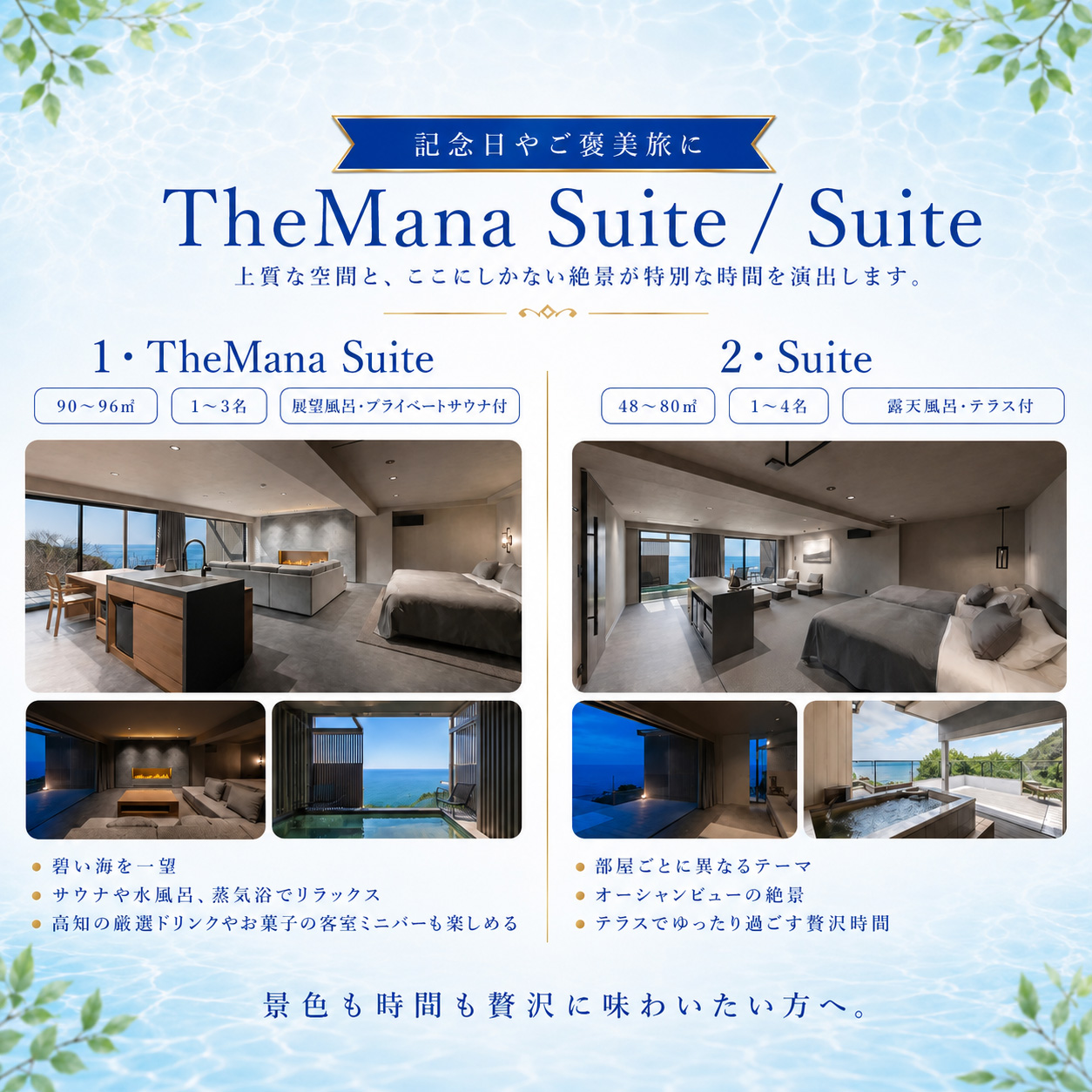 TheMana Village ã¶ãã ãã¬ã㞠宿æ³åž 3äžåå ãã·ã¥ã©ã³ ããããæž©æ³é· ããã« æ
è¡åž ãã©ãã« ãã±ãã å®¶ææ
è¡ æ°å©æ
è¡ èšå¿µæ¥ 芳å
å®¿æ³ èªç¶ æ
通 ãªãŸãŒããR01669ã